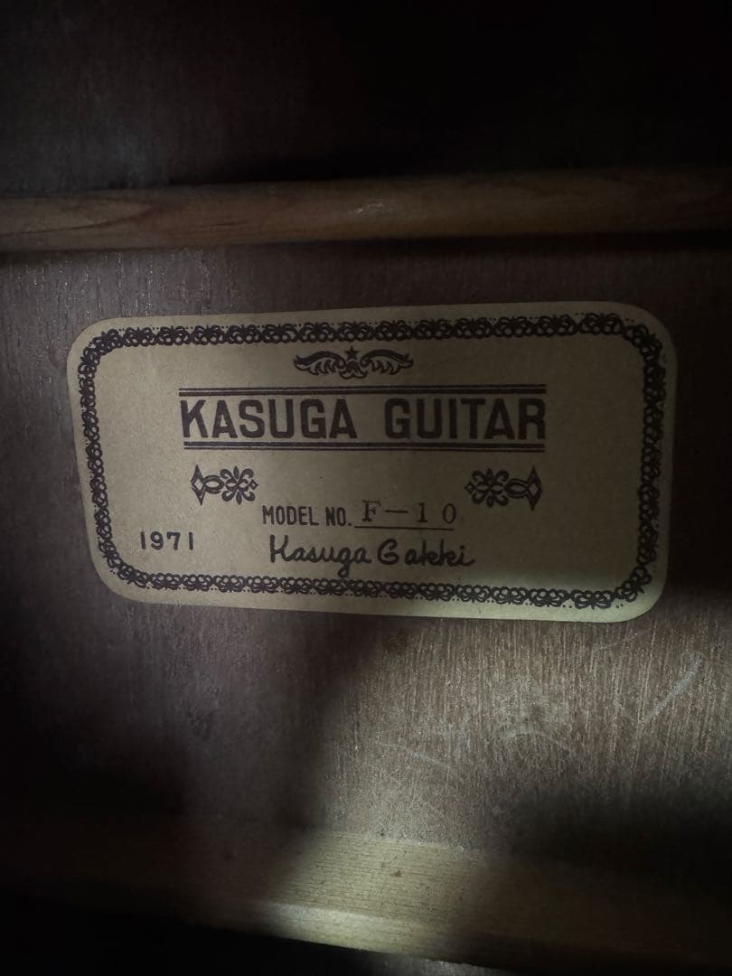 レア 春日楽器 1971年 KASUGA ギター - メルカリ