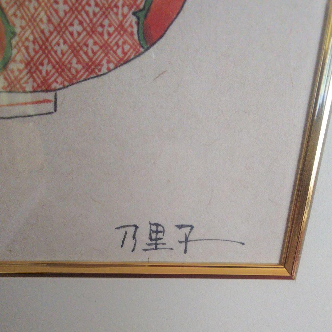 青木乃里子 「椿」 20/350