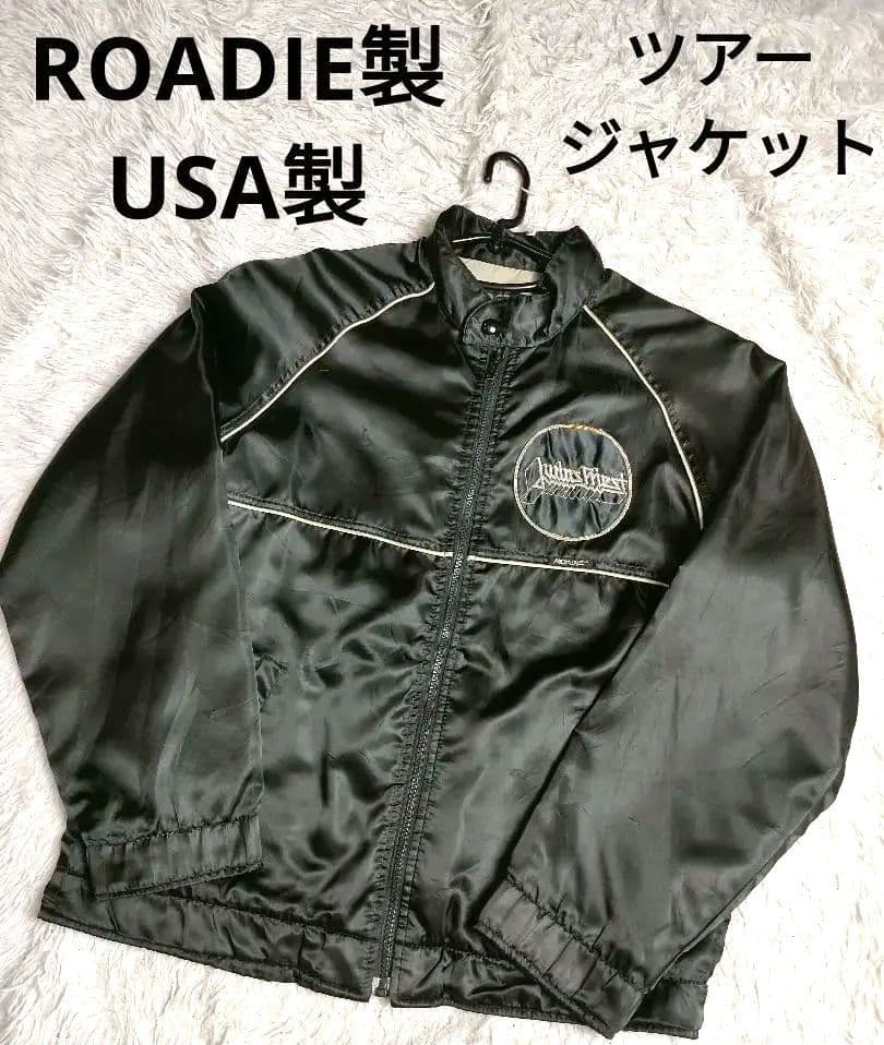 極希少　80s　Judas Priest ツアーサテンジャケット ROADIE製