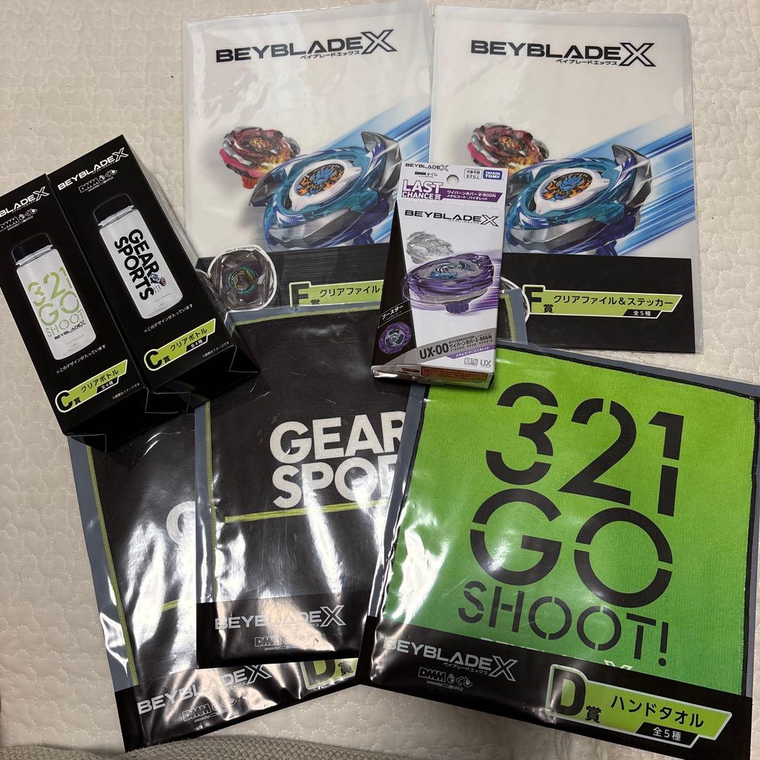 ベイブレード　ワイバーンホバー2-80GN クリアファイル　ハンドタオルセット