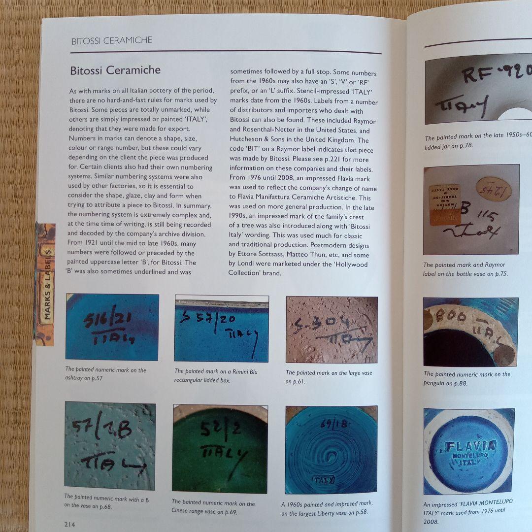 イタリア陶器 BITOSSIコレクション ミッドセンチュリーデザイン - メルカリ