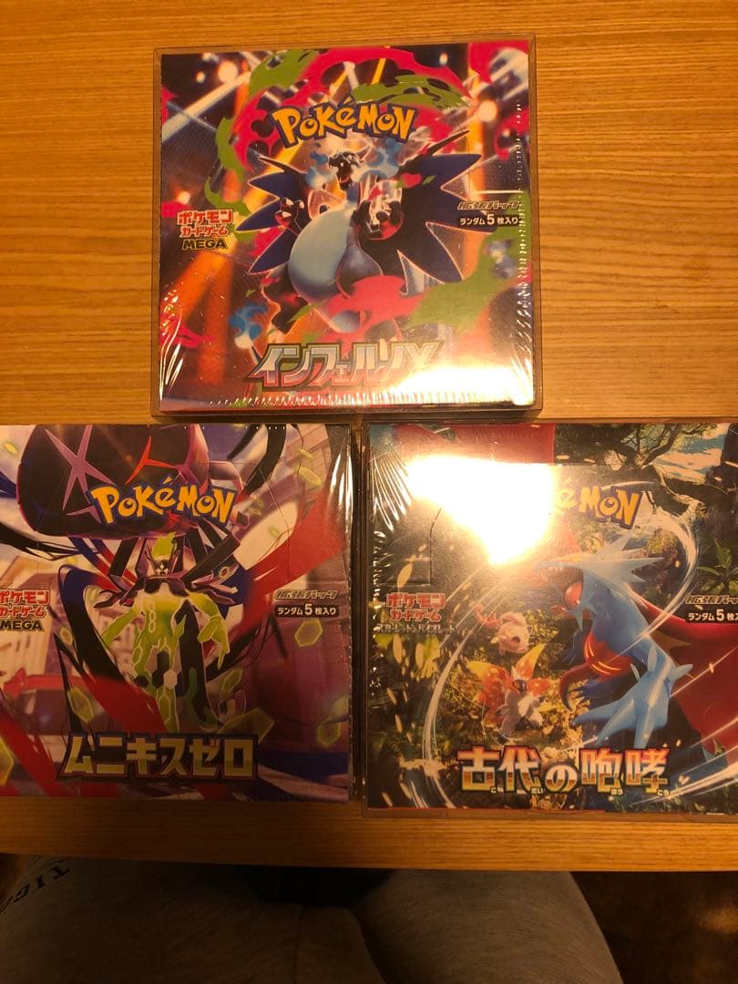 ジ*ヤ様 未開封　BOXセット キングジム公式ストア｜非常用車載セット SYS-200 防災用品 A5ファイル