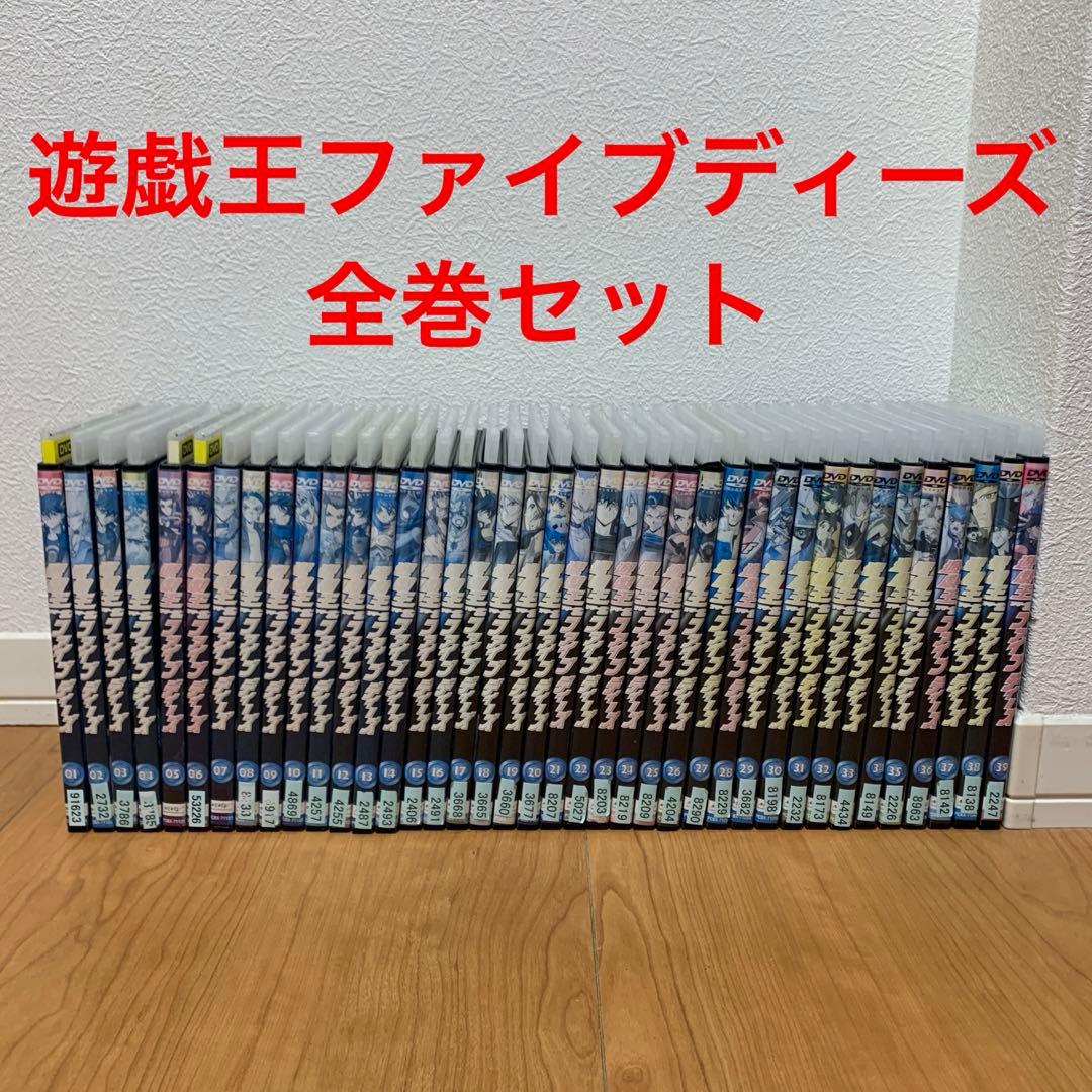 レンタル落ち 遊戯王ファイブディーズ 遊戯王5D's DVD 全巻セット