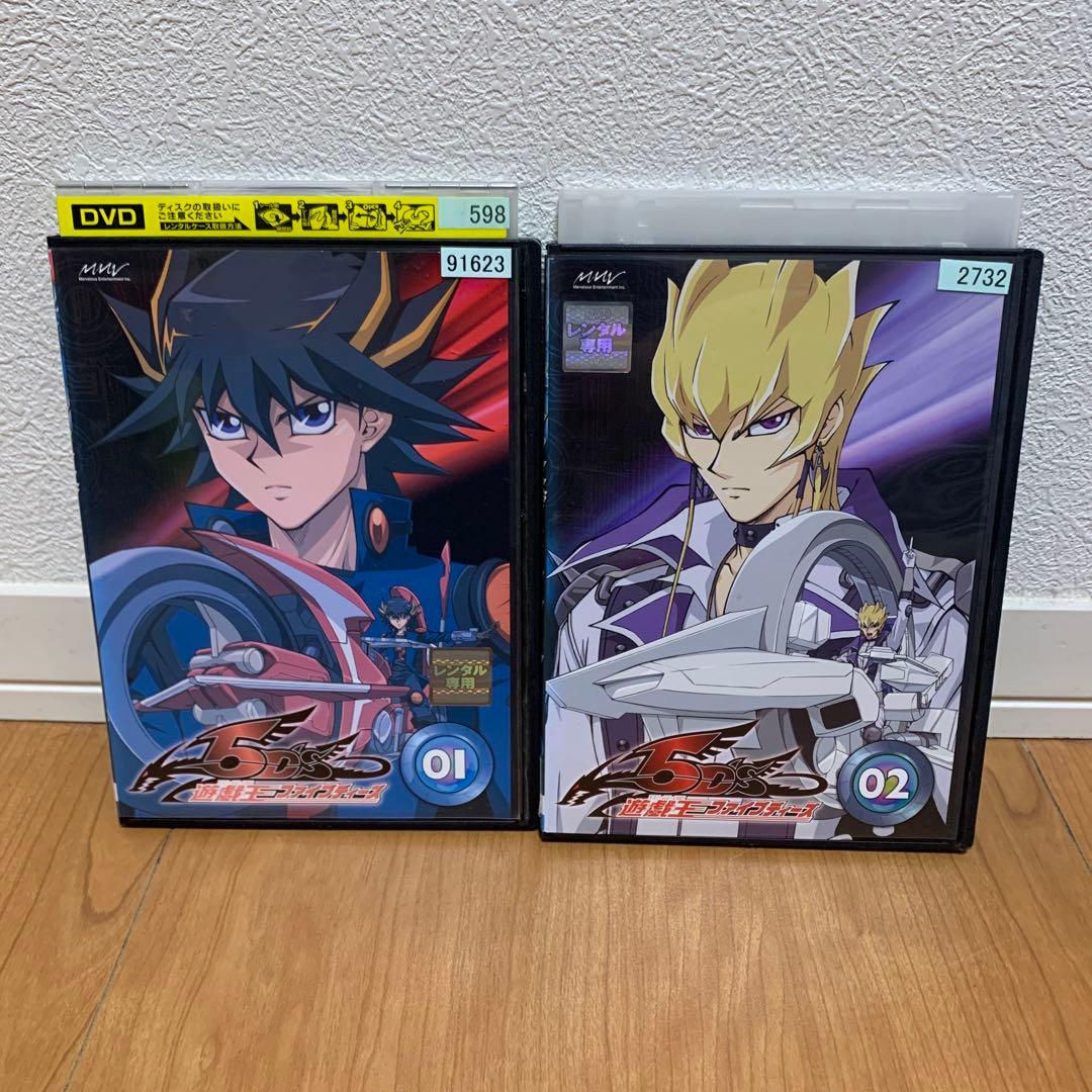 レンタル落ち 遊戯王ファイブディーズ 遊戯王5D's DVD 全巻セット