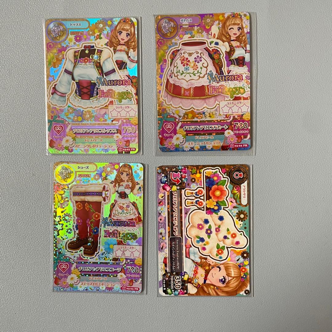 えったんページ