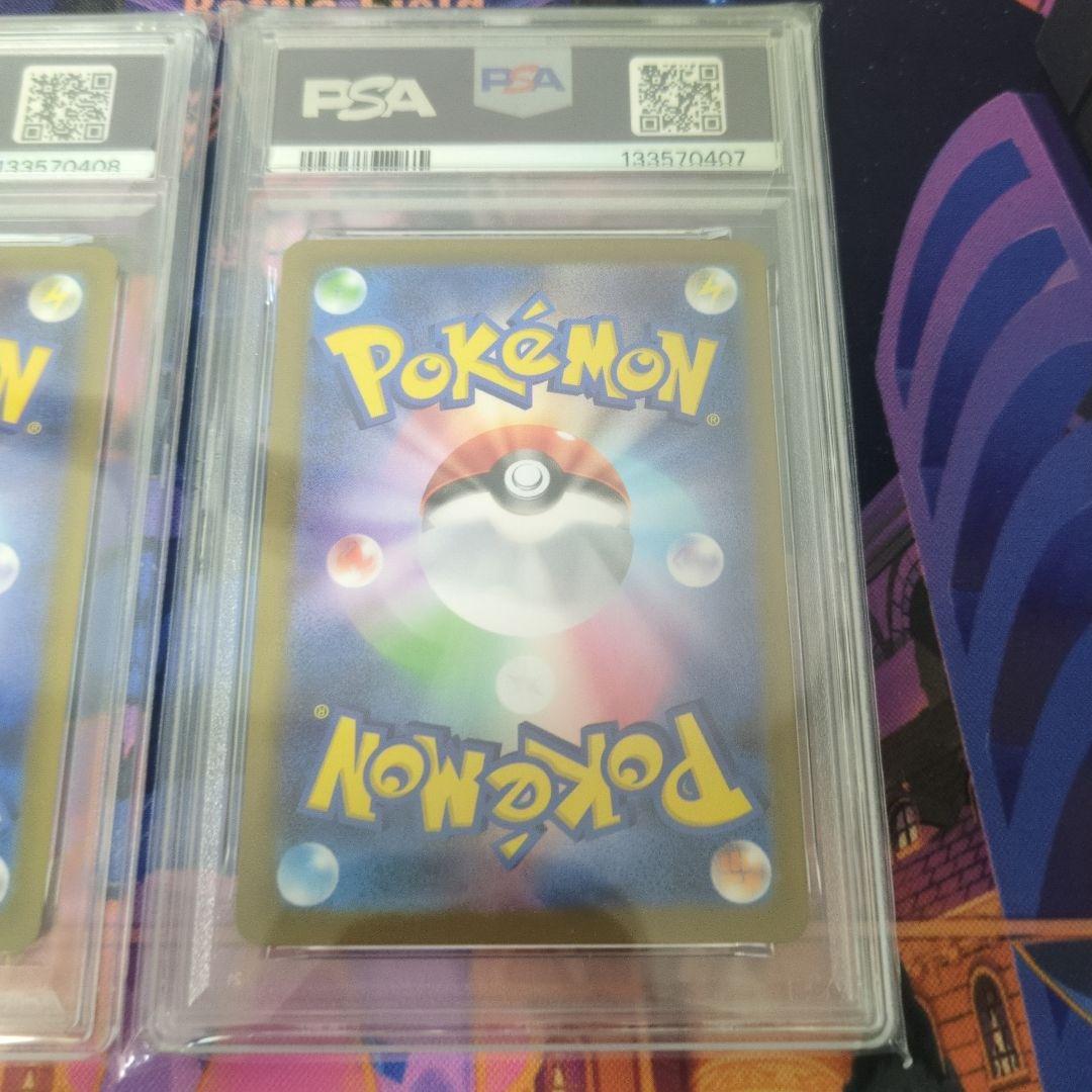 PSA10]ポケモンカード ロケット団のニャース プロモ コロコロイチバン