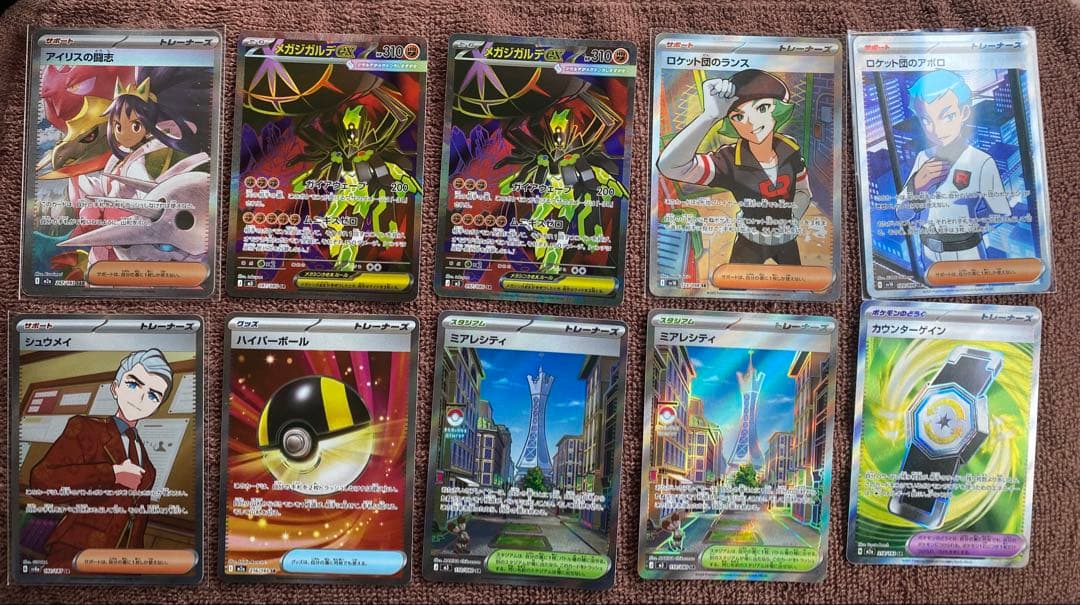 ✨ポケカ28枚✨AR SR CHR グッツ set売り - メルカリ
