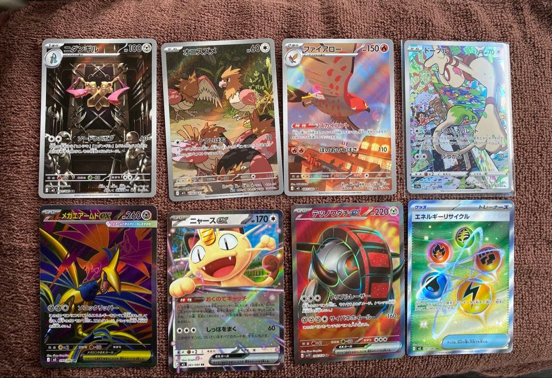 ✨ポケカ28枚✨AR SR CHR グッツ set売り - メルカリ