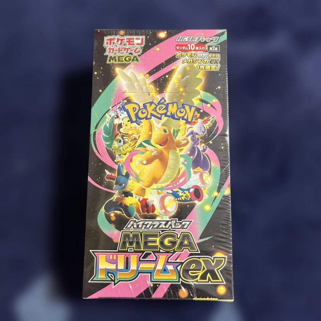 MEGA ドリームex シュリンク付き ポケモンカードゲーム シュリンクつき ハイクラスパック MEGAドリーム