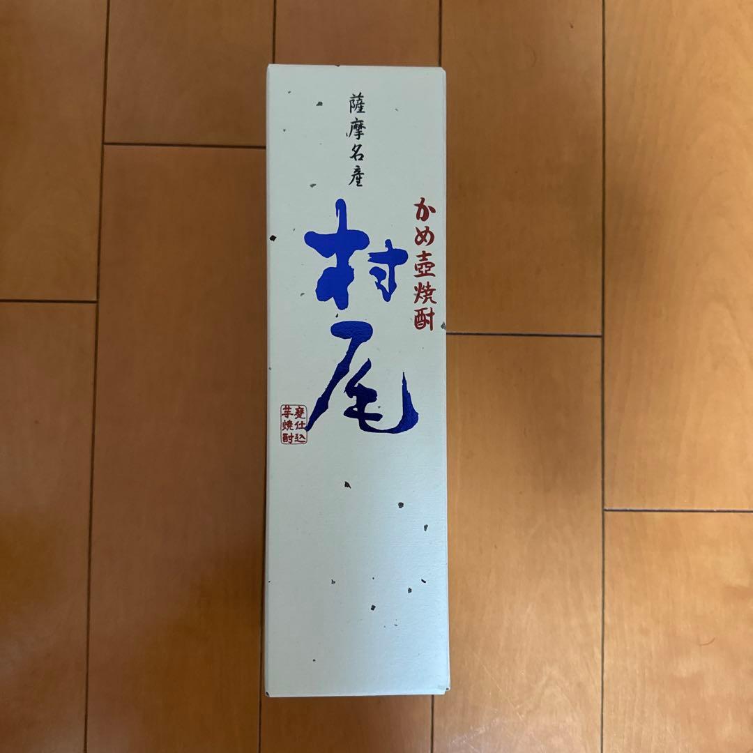 ANA限定　薩摩名産　かめ壺焼酎　村尾　750ml