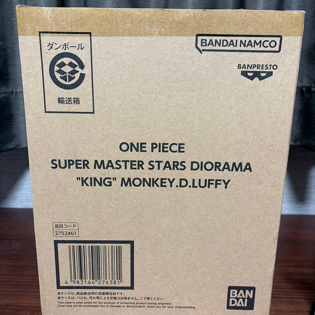コミック・アニメ \"KING\" MONKEY.D.LUFFY