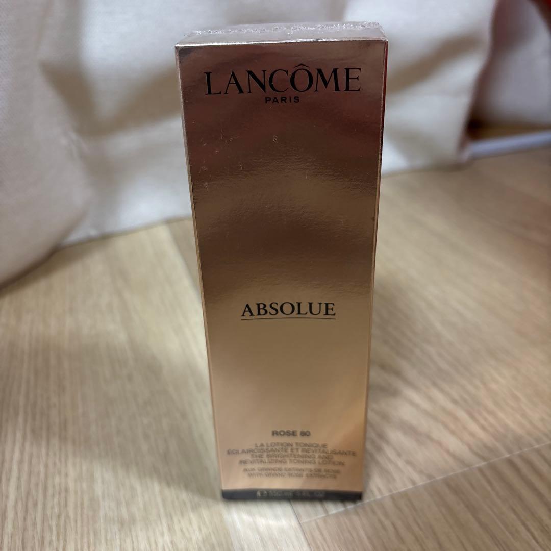 【新品未開封】ランコムアプソリュ エッセンス ローション (化粧水)150ml