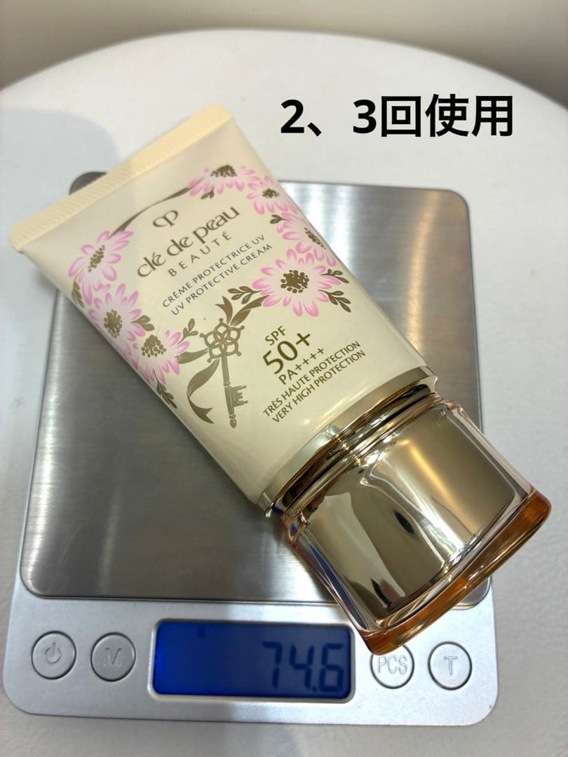 クレ・ド・ポー ボーテ クレームUV n