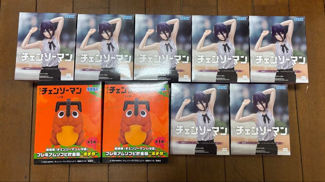 劇場版 チェンソーマン レゼ篇 レゼ フィギュア　ポチタ　貯金箱