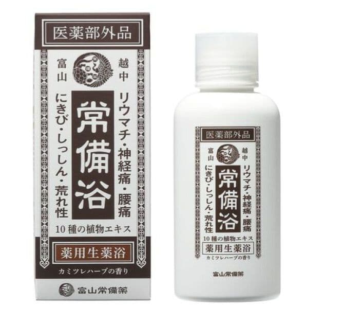 ★3本セット★富山 常備浴★入浴剤★カミツレハーブの香り★ボトルタイプ