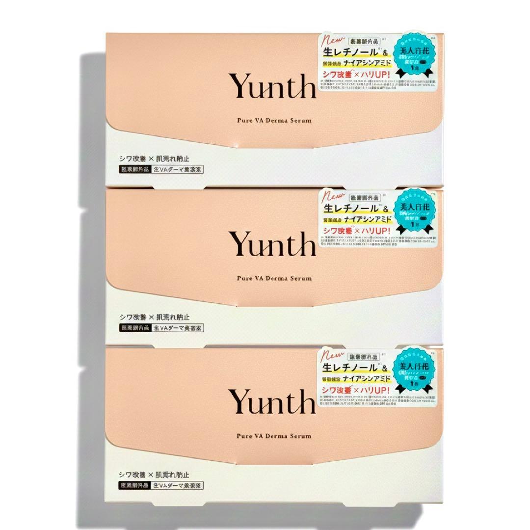 【3箱】新品未開封 ユンス 生VAダーマ美容液 28包
