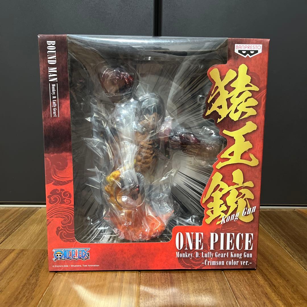 ワンピース　モンキーDルフィ　ギア４　コングガン　クリムゾンカラーバージョン