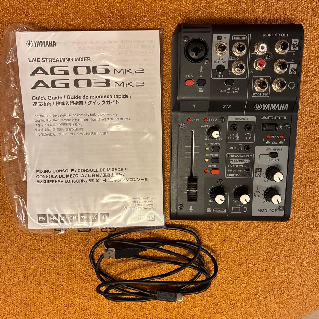 Yamaha AG03 ミキサー オーディオインターフェース