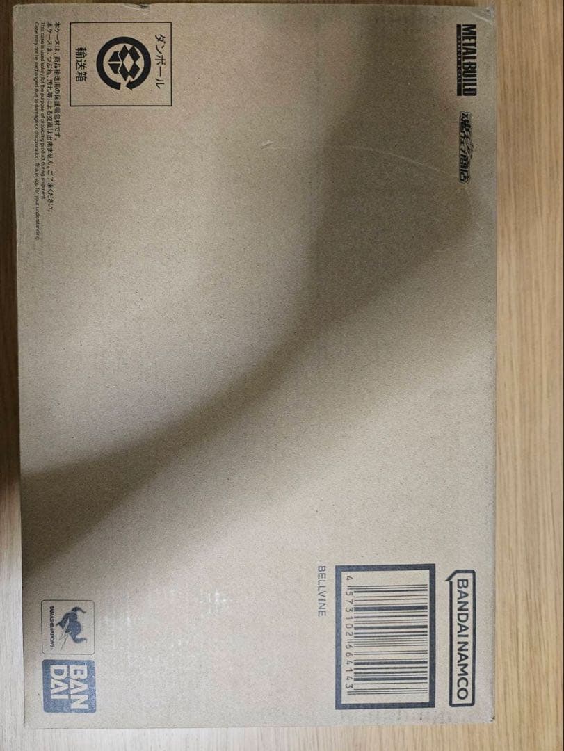 メタルビルド　ヴェルビン開封品