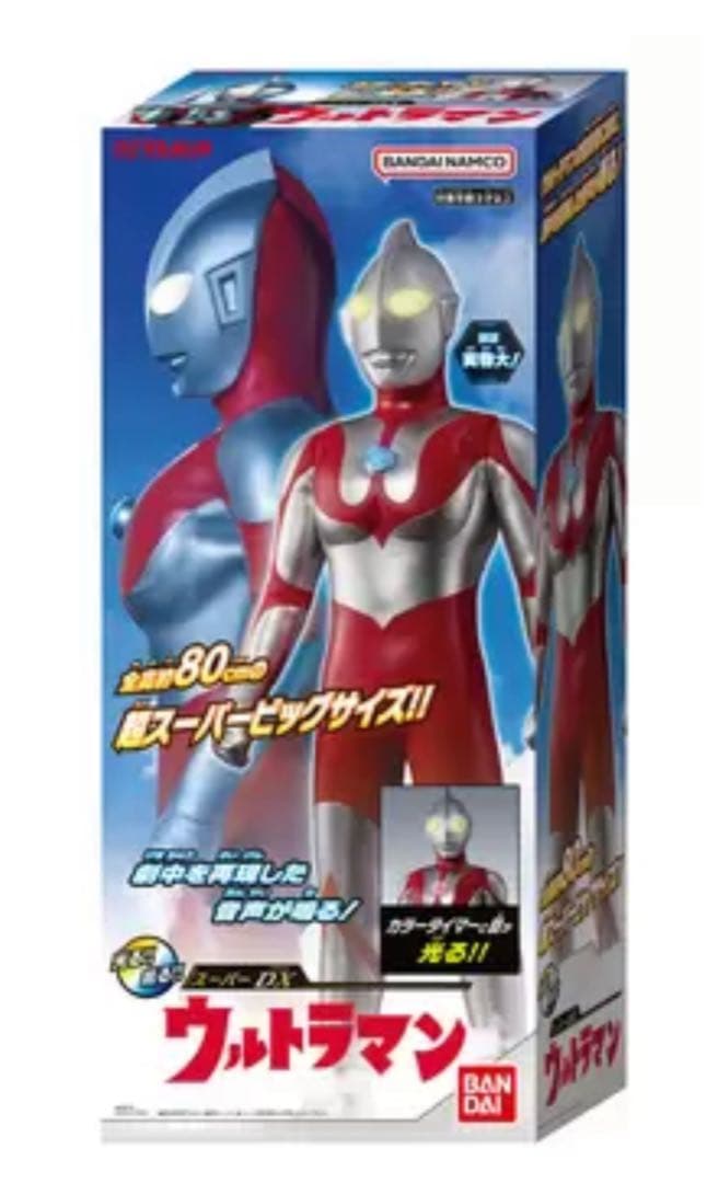【未開封】彩漆　最終価格バンダイ ウルトラマン スーパーDX ソフビ