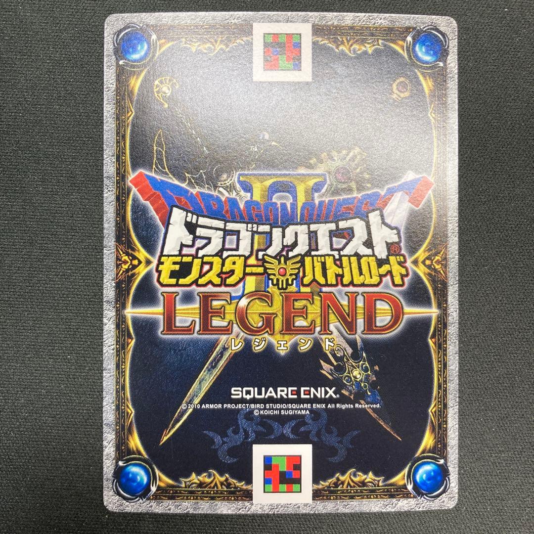 66 ドラゴンクエストモンスターバトルロード 水のはごろも 1枚 - メルカリ