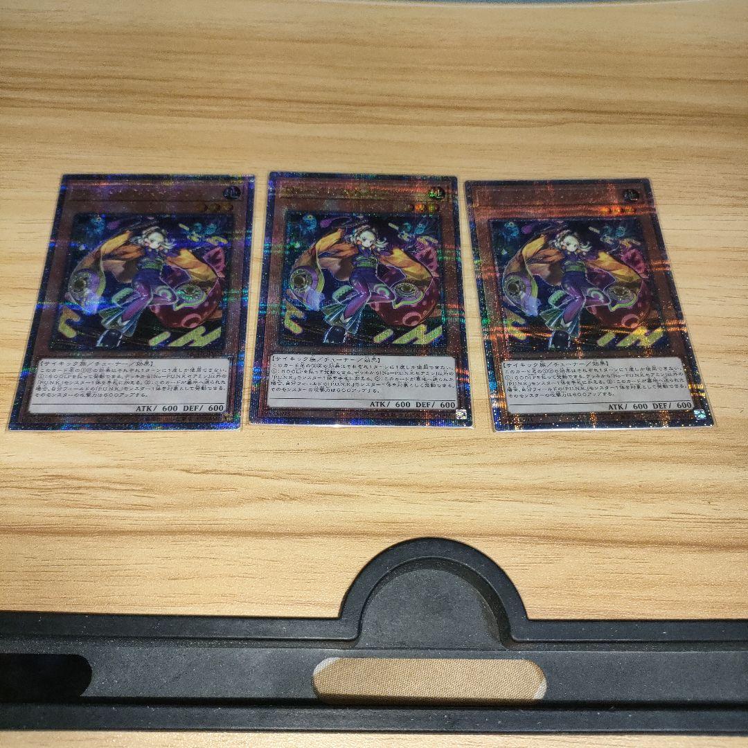 遊戯王　P.U.N.K.　25th プリズマ　セット