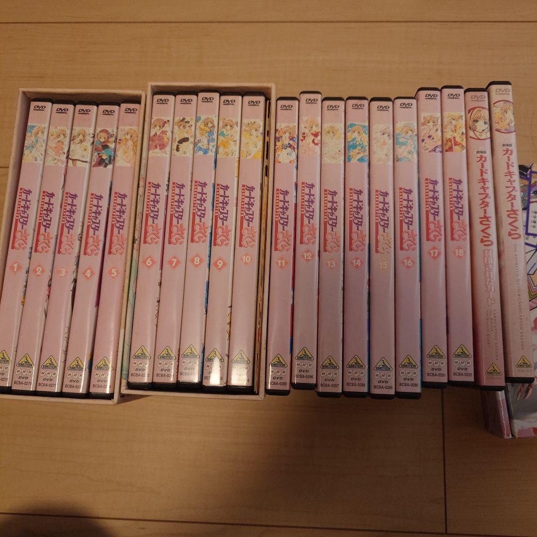 セール！カードキャプター さくらDVD全巻 18巻、劇場版dvd2枚 セット