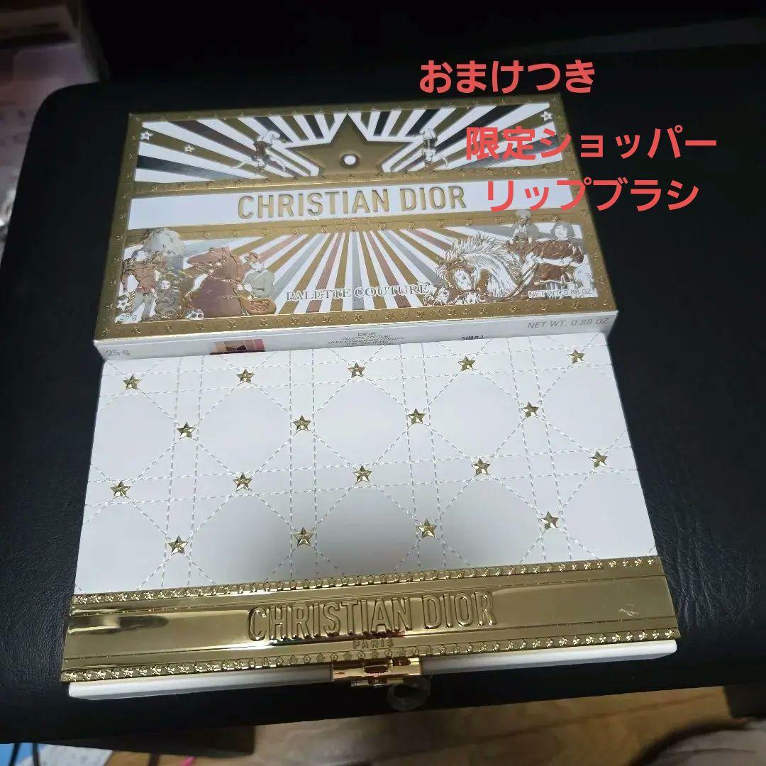限定ショッパー　Dior　クチュール　マルチユースパレット2025限定品　美品