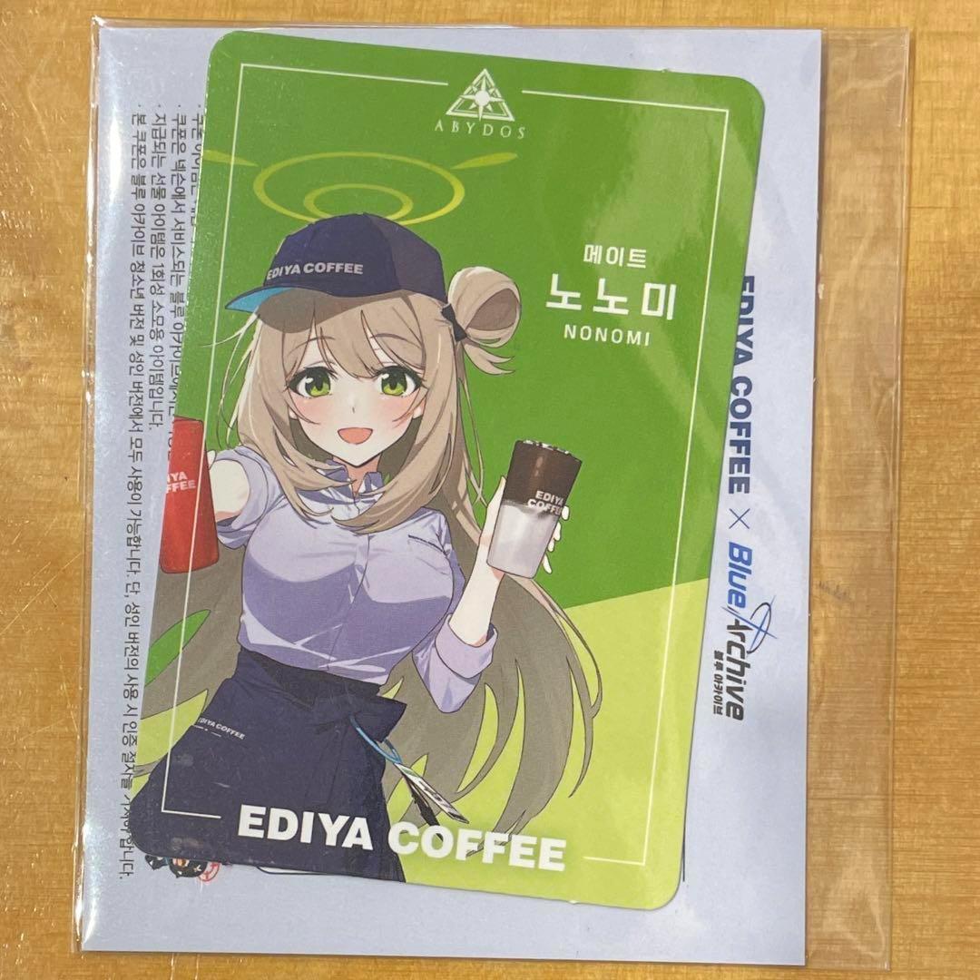 ブルーアーカイブ ブルアカ 韓国限定 EDIYA コラボ トレカ ノノミ