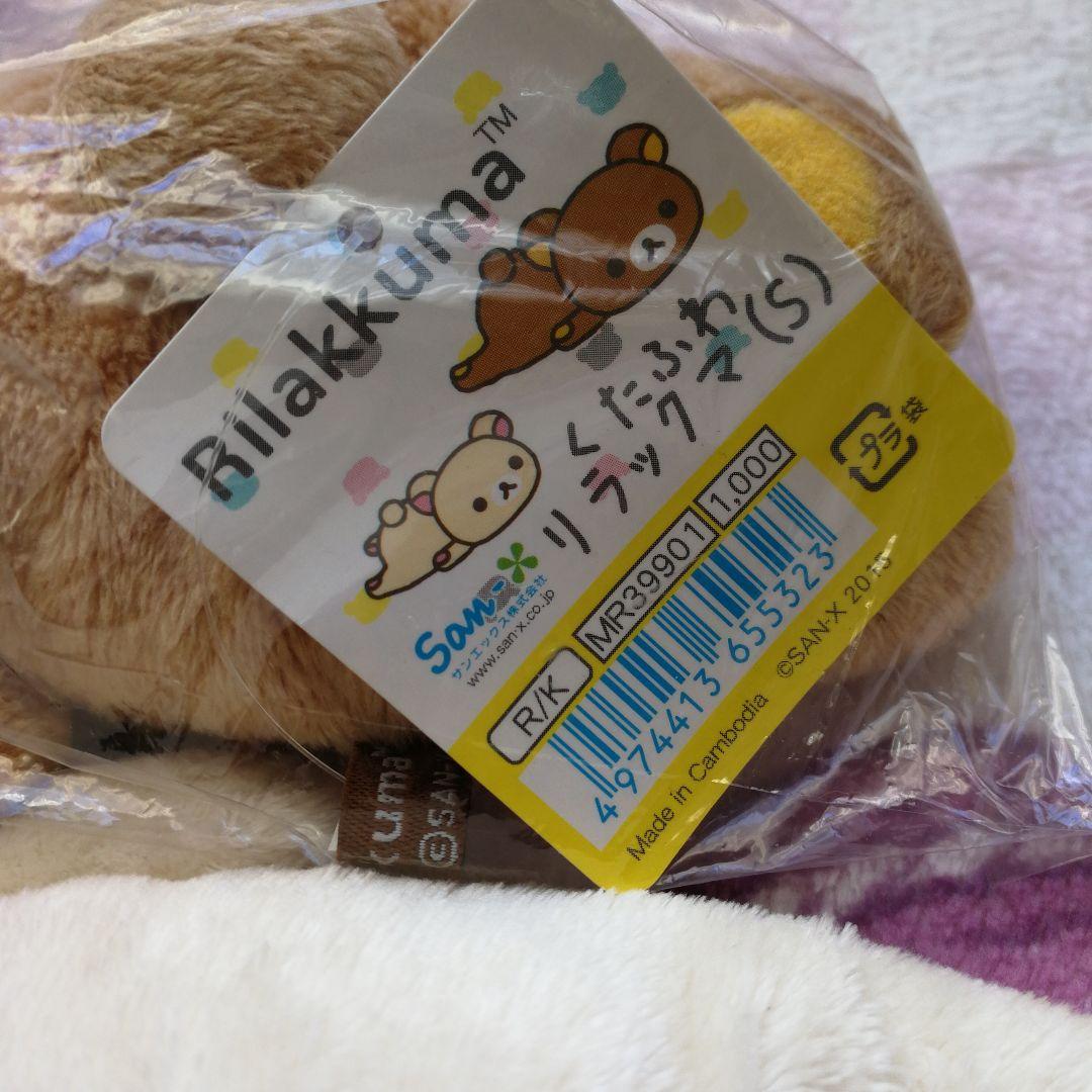 heyco公式アカウント01さま リラックマ コリラックマ ぬいぐるみ