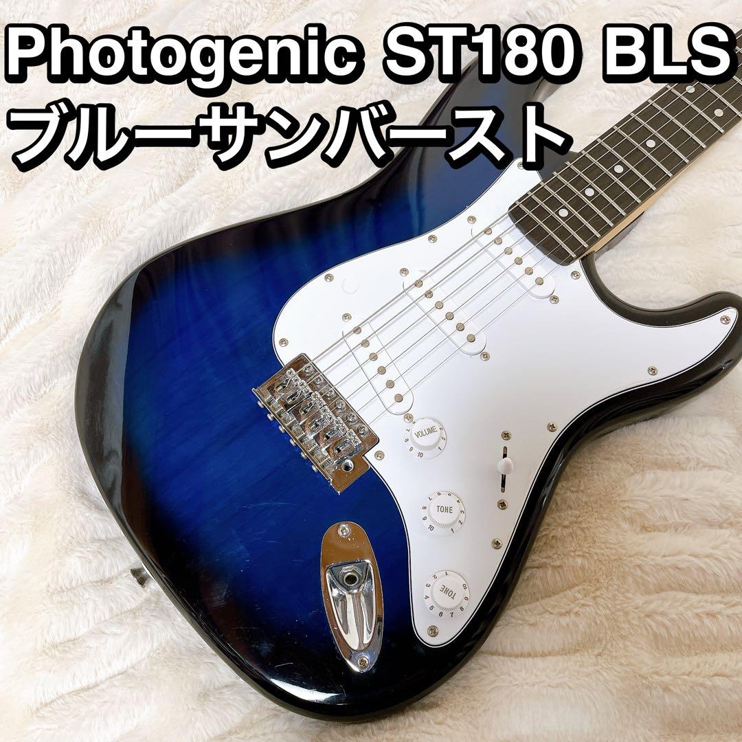 photogenic フォトジェニック ST ストラト ブルーサンバースト - メルカリ