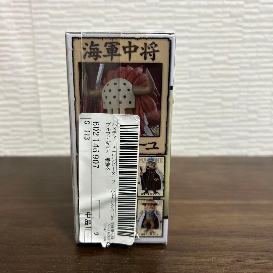 ワンピース ワールドコレクタブルフィギュア 海軍2 バスティーユ