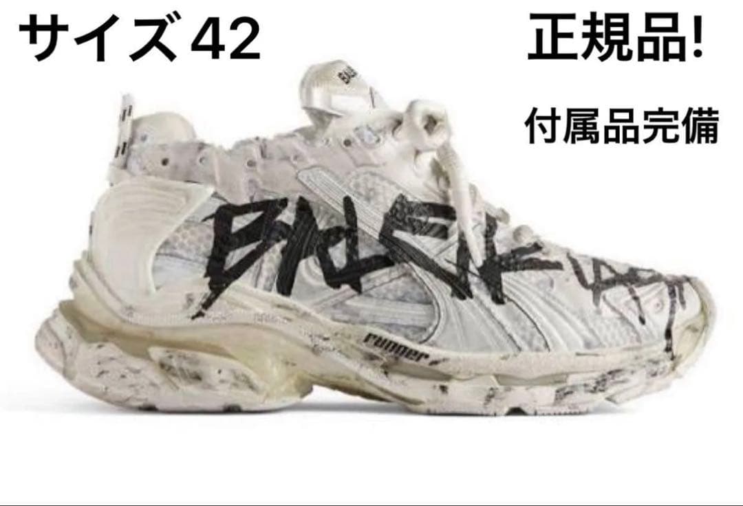 Balenciaga Runner Graffiti スニーカー 42