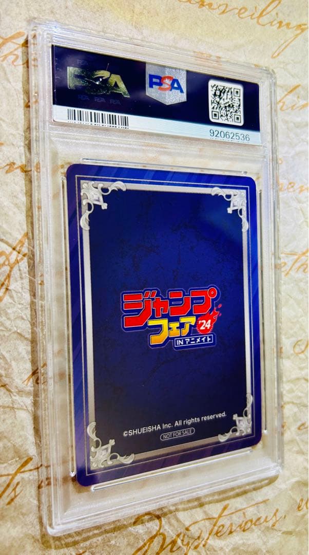 非売品 世界2枚 PSA9 ジャンプフェア ハンター×ハンター トレカ 2024