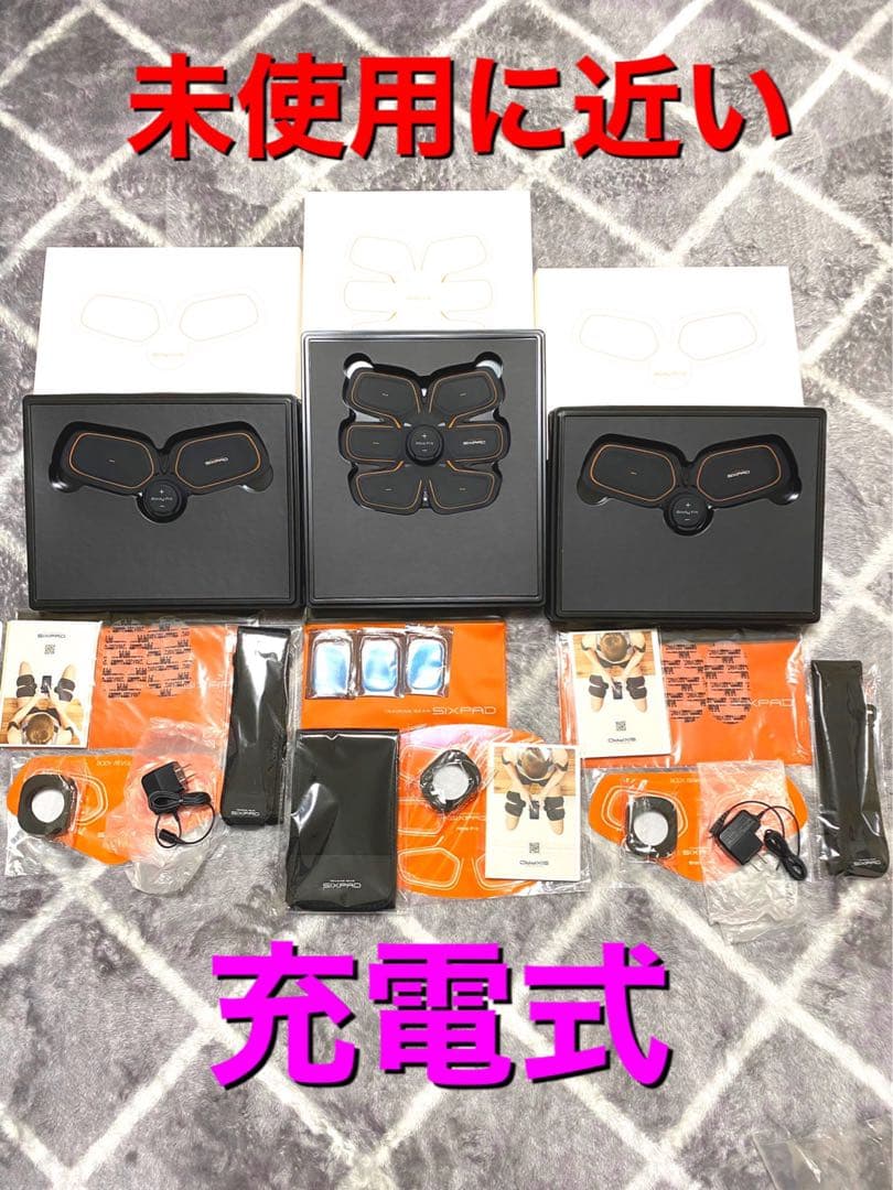 【未使用に近い】シックスパッド アブズフィット2 ボディフィット2新品ジェル付き