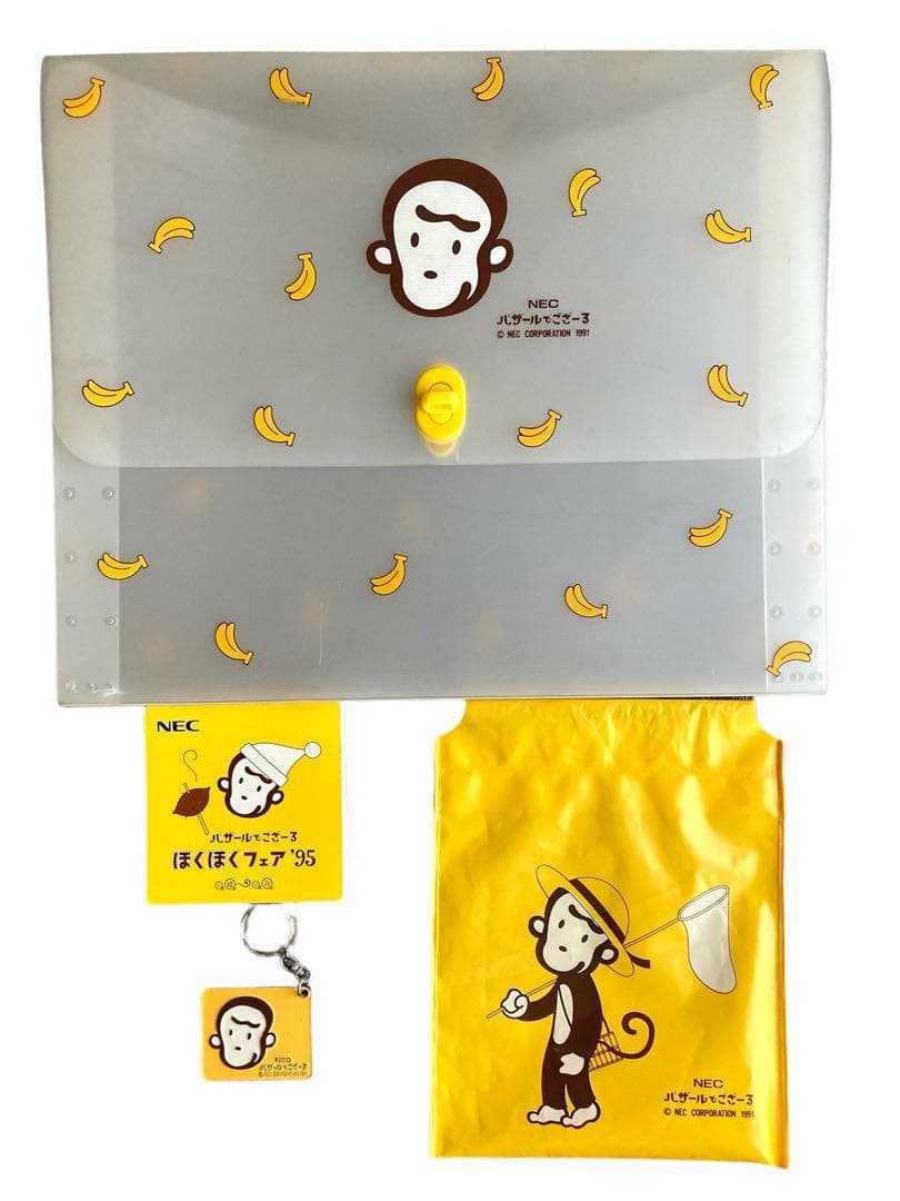 新品・未使用】NEC バザールでござーる 非売品セット レア 希少品