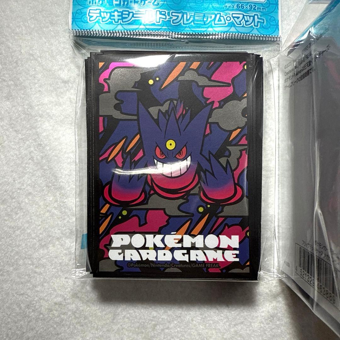 ポケモンカード デッキシールド フリップデッキケース メガゲンガー