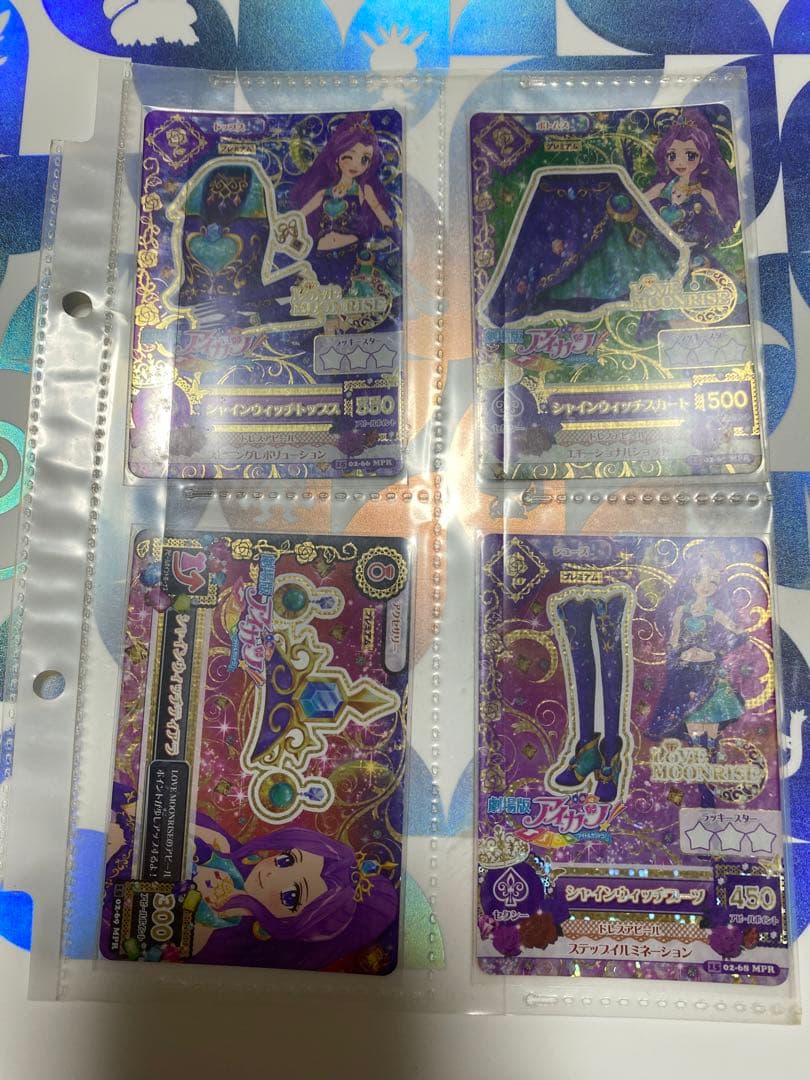 シャインウィッチコーデ アイカツ 神崎美月