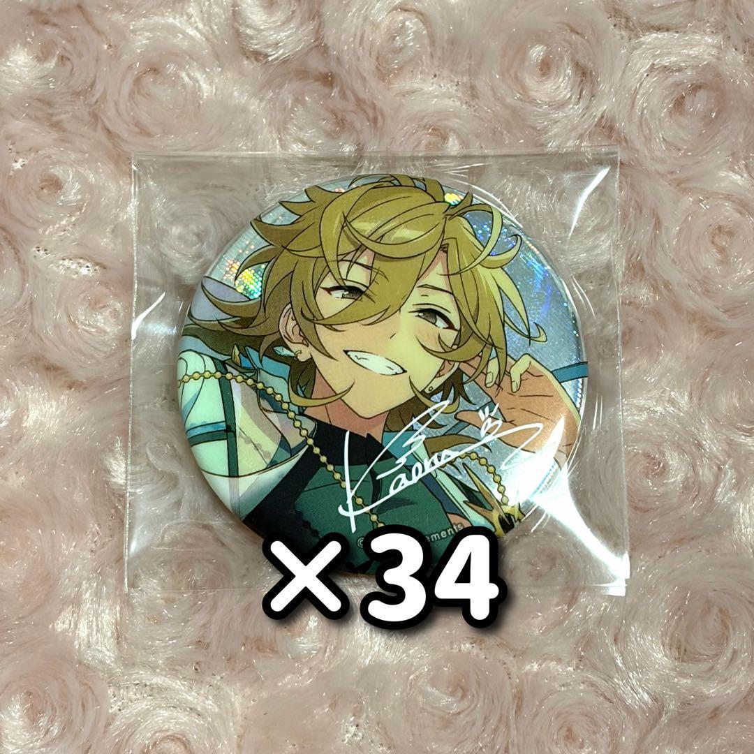 あんスタ 薫 9周年 缶バッジ 34点 楽天市場】あんさんぶるスターズ 缶バッジ 薫の通販
