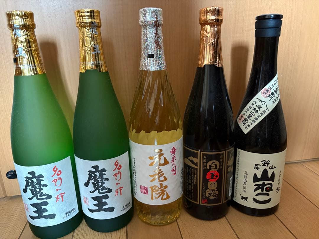 本格焼酎5本セット　魔王　元老院　白玉の露　山ねこ 遅れてごめんね バレンタインセット プレミア焼酎魔王・白玉の露・元老
