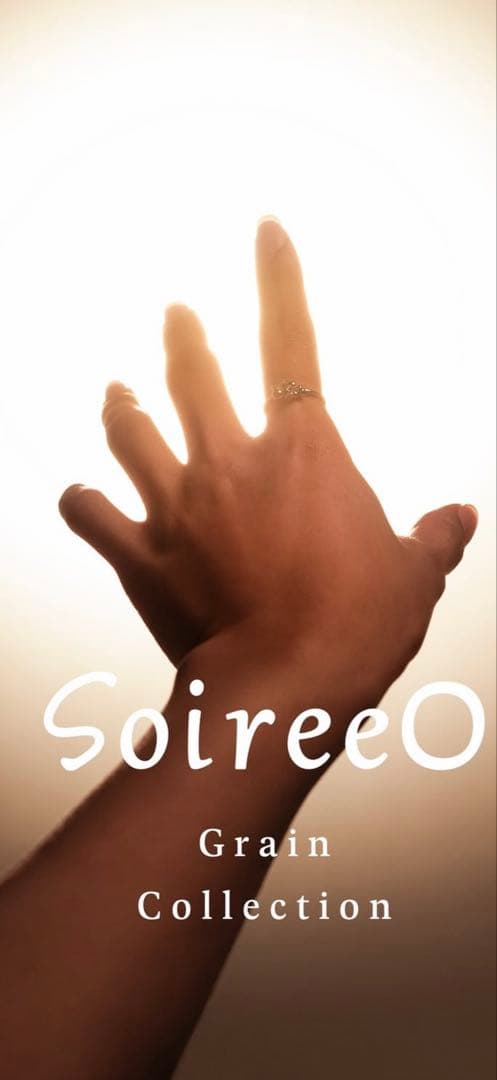 【未開封】Nissy ソワレオー SoireeO Grainリング 15号