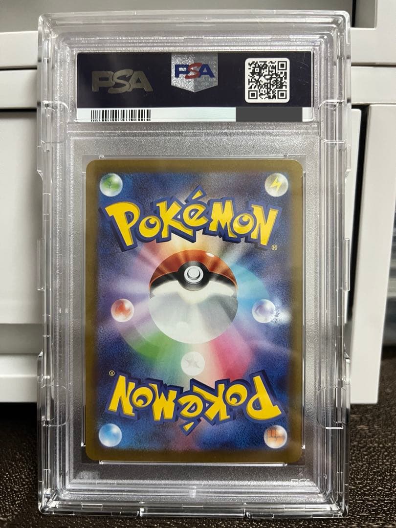 こくばバドレックス vmax hr sa psa10ローダー付き - メルカリ