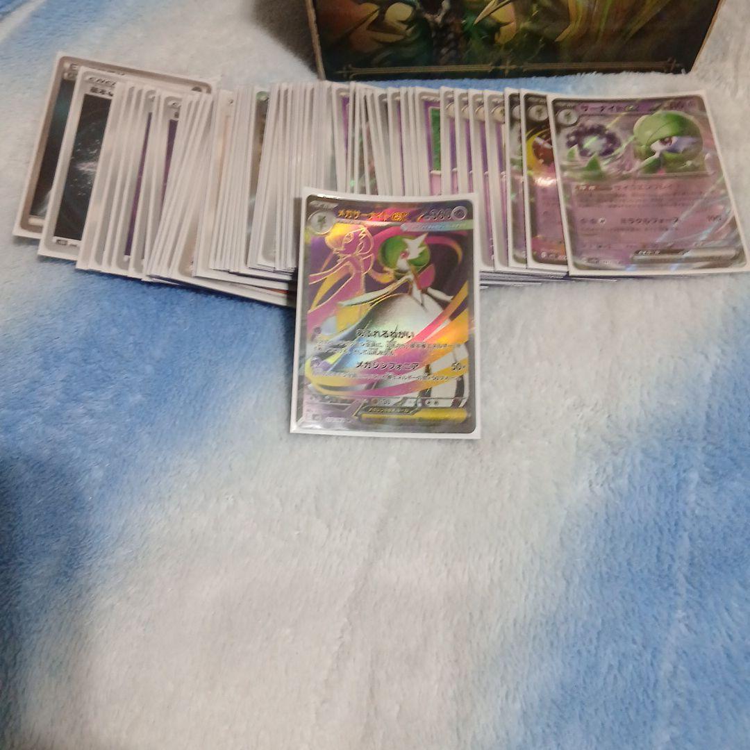 s*l様 メガサナデッキ ポケカ引退品 - メルカリ
