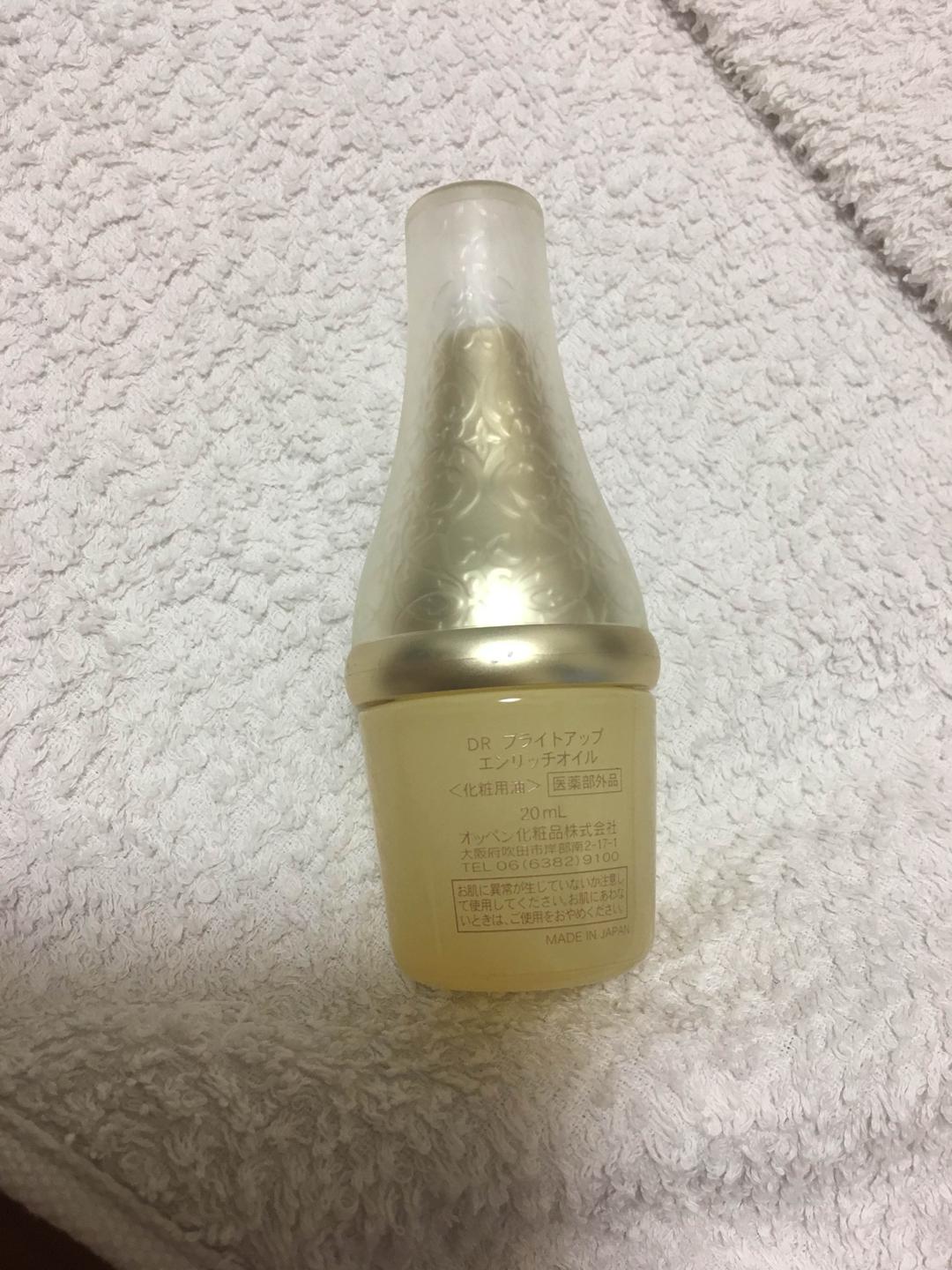 ブライトアップ