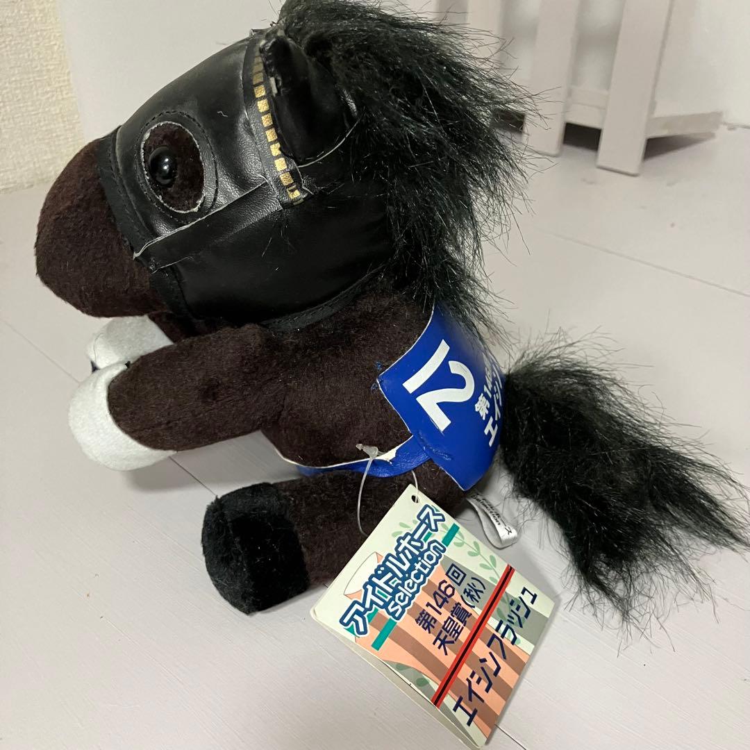 レアアイドルホース エイシンフラッシュぬいぐるみ M 天皇賞(秋