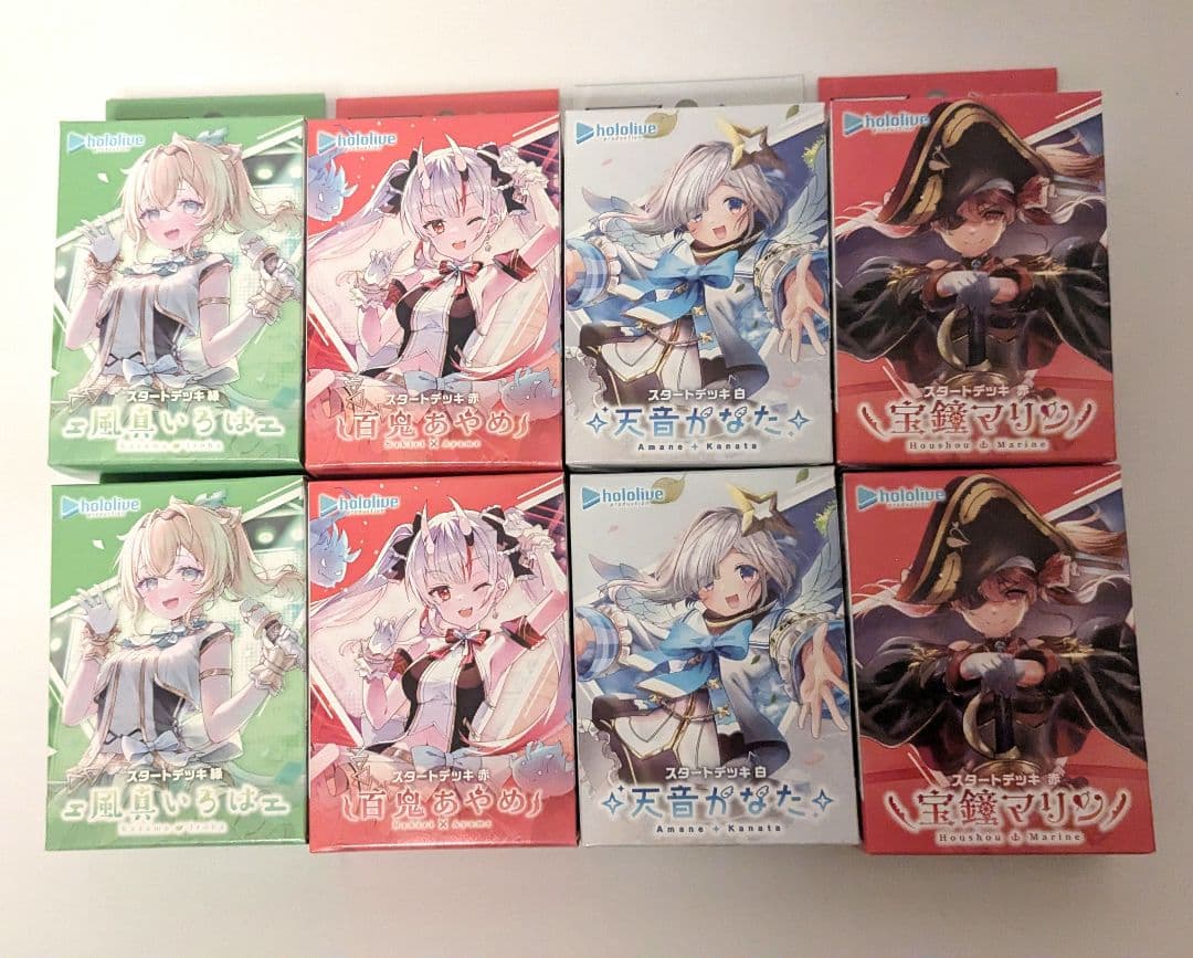 ホロライブカード スタートデッキ 8個まとめ売り