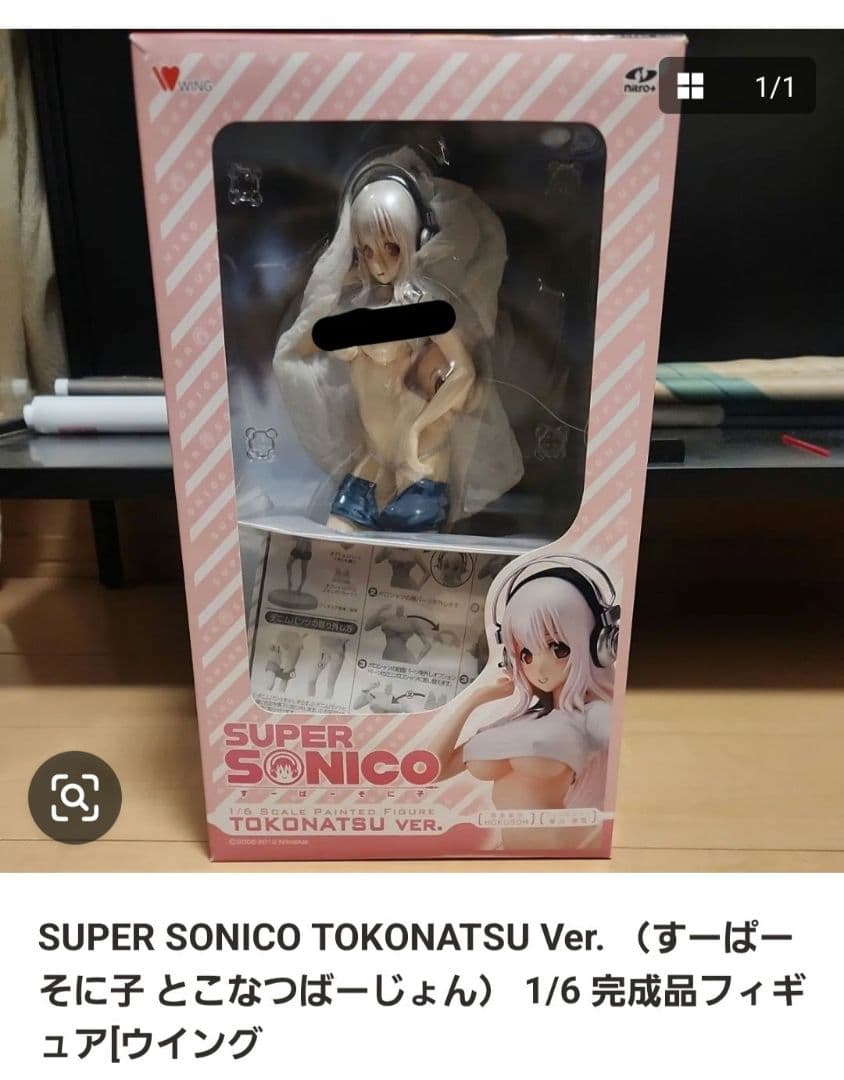 SUPER SONICO TOKONATSU すーぱーそに子 とこなつフィギュア