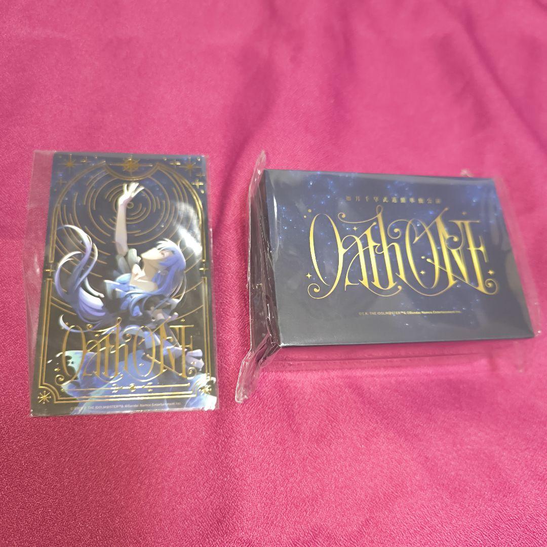 如月千早武道館単独公演「OathONE」 公式リングライトセット&特典