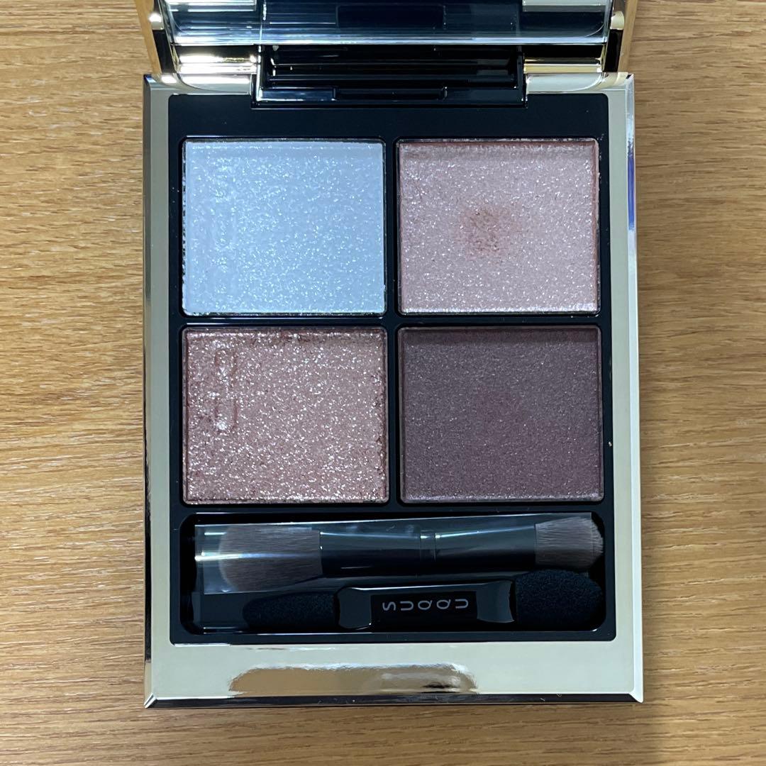 SUQQU シグニチャー カラー アイズ 129 AMAIZUYA 甘艶