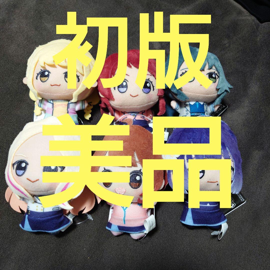 最終値下げ 学園アイドルマスター ちびぐるみ まとめ売り - メルカリ